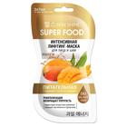 Лифтинг-маска интенсивная для лица и шеи Skin Shine Super Food «Манго», саше 2 шт. по 7 мл 5262624 - фото 8198050