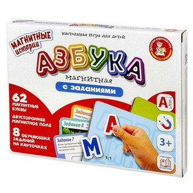 Магнитная игра «Азбука магнитная с заданиями» в Донецке
