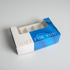 Коробка для эклеров с вкладышами - 5 шт " For you", 25,2 х 15 х 7 см - фото 6688091