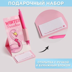 Ручка на открытке с бумажным блоком Winter Paradise, 20 листов в Донецке