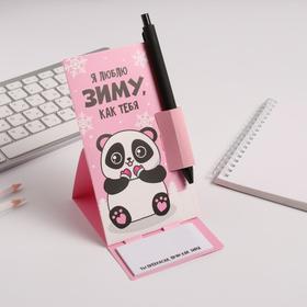 Ручка на открытке с бумажным блоком "Я люблю зиму, как тебя", 20 листов в Донецке