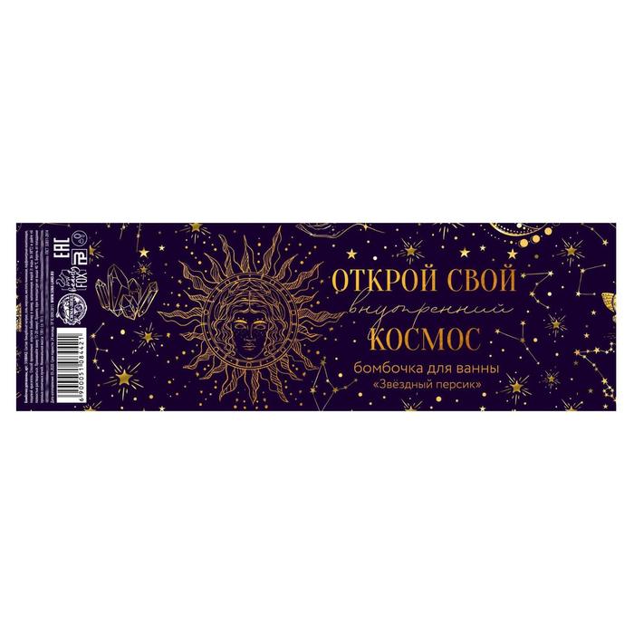 Оптово Розничный Магазин Рубль