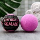 Бурлящий шар в термоэтикетке The FUTURE is FEMALE, 130 г, с ягодным ароматом 5108446 - фото 6807826