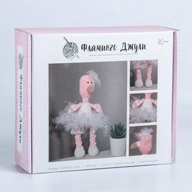 Мягкая игрушка «Фламинго Джули», набор для вязания амигуруми, 17 × 5 × 15 см в Донецке