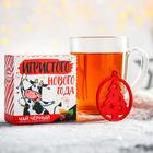 Подарочный набор «Игристого Нового года»: чай чёрный , апельсин с шоколадом 50 г, кружка 300 мл с подставкой 5018032