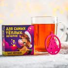 Подарочный набор «Для самых теплых вечеров»: чай чёрный , апельсин с шоколадом 50 г, кружка 300 мл с подставкой 5018033