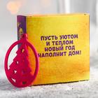 Подарочный набор «Для самых теплых вечеров»: чай чёрный , апельсин с шоколадом 50 г, кружка 300 мл с подставкой 5018033