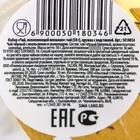 Подарочный набор «Чай исполняющий желания»: чай чёрный , апельсин с шоколадом 50 г, кружка 300 мл с подставкой 5018034