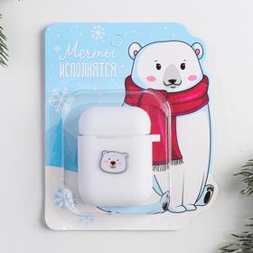 Чехол для наушников AirPods «Мечты исполняются», 11,5 х 13,8 см 5019707