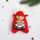 Soft toy magnet "the Year will be pleasant, like Olivier in the morning" Soft toy magnet "the Year will be pleasant, like Olivier in the morning"