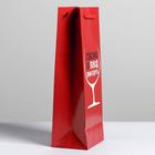 Пакет ламинированный под бутылку «Спасибо за повод», 13 x 36 x 10 см 5035740