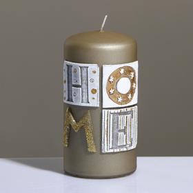 Свеча - цилиндр "Sensitive Home", 6×11,5 см, хаки