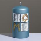 Свеча - цилиндр "Sensitive Home", 7×13 см, джинсовый - фото 800585152