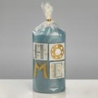 Свеча - цилиндр "Sensitive Home", 7×13 см, джинсовый - фото 800585153