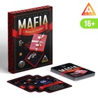 Настольная игра «MAFIA. С Новым годом!», 26 карт, 16+ - фото 6807858