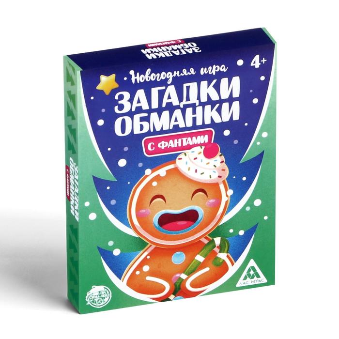 Новогодняя игра с фантами «Загадки-обманки», 20 карт - фото 798795248