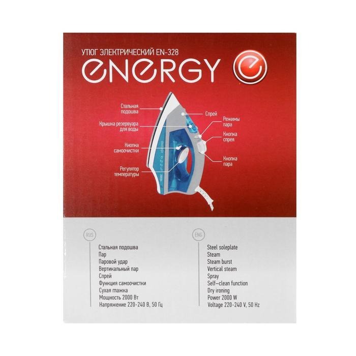 Утюг ENERGY EN-328, 2000 Вт, стальная подошва, 200 мл, голубой 5364343 - фото 46137