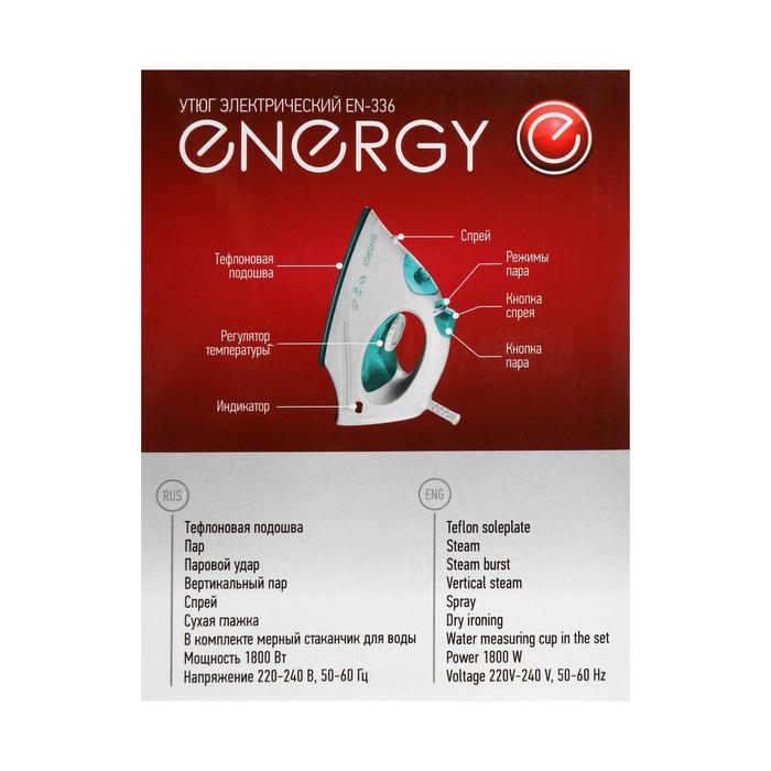 Утюг ENERGY EN-336, 1800 Вт, тефлоновая подошва, бирюзовый 5364344 - фото 46147