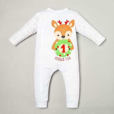 Jumpsuit Baby Me "First NG", height 62-68 cm, white