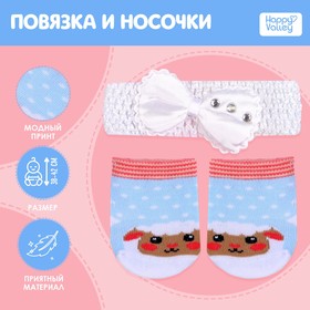 Аксессуары для пупса «Милый барашек»: носочки, повязка в Донецке