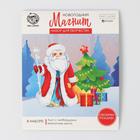 Christmas magnet "Santa Claus", set for creation, 12 × 15 cm Christmas magnet "Santa Claus", set for creation, 12 × 15 cm