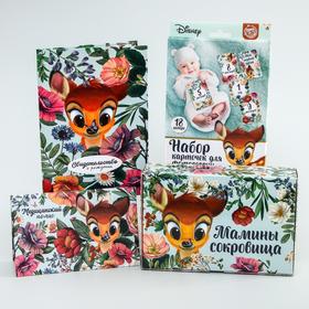 Подарочный набор на рождение ребенка, Disney 5381746