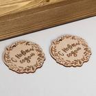 Набор кашпо 2 в 1 с шильдиком "Новогодний венок", 25х15х30, 21х12х23 см - фото 800099410