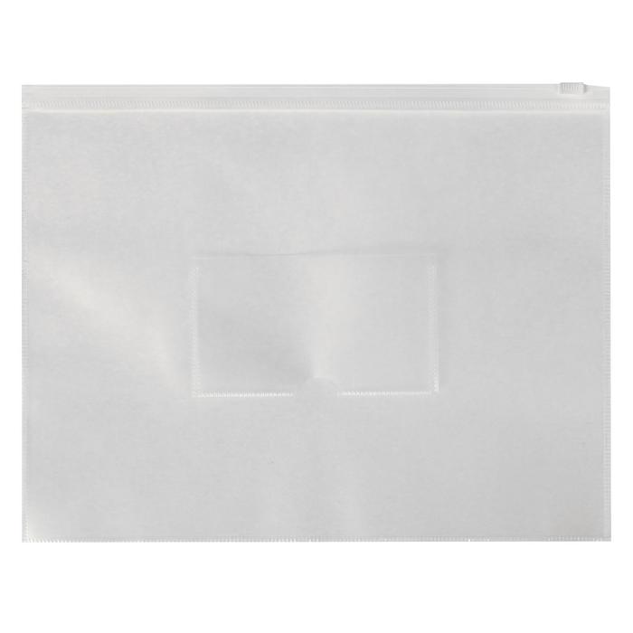 Папка-конверт на гибкой молнии Zip A5 150мкм, белая (12 шт)