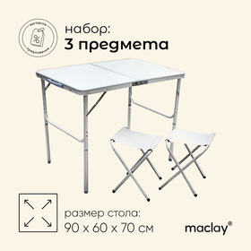 Набор туристический складной (от 5 дней)