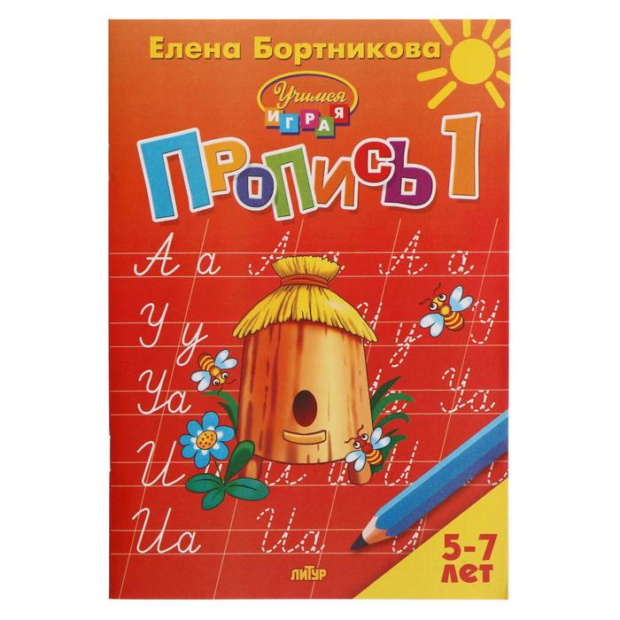 Часть Магазина 5 Часть Магазина 5