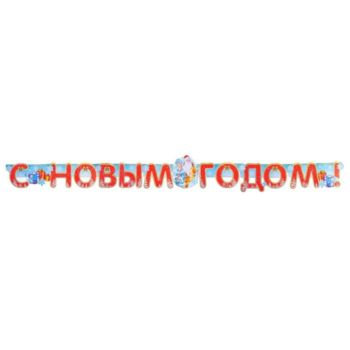 Доу Сочи Снаб Интернет Магазин