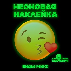 Неоновая наклейка «Рожицы», виды МИКС в Донецке