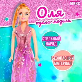 Кукла-модель «Оля» в платье, МИКС в Донецке