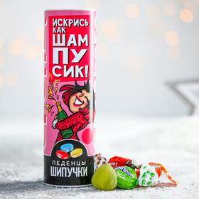 Леденцы-шипучки «Искрись»: 70 г 5120097