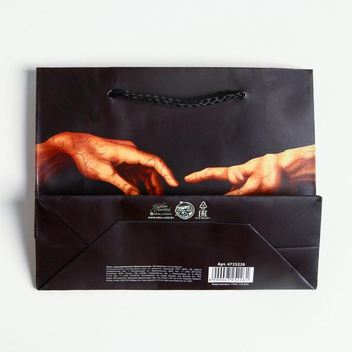 Пакет ламинированный горизонтальный Imagine, S 15 × 12 × 5.5 см - фото 798810068