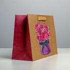 Пакет крафтовый горизонтальный «For you», MS 23 х 18 х 10 см 4783260