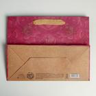 Пакет крафтовый горизонтальный «For you», MS 23 х 18 х 10 см 4783260