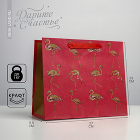 Пакет крафтовый горизонтальный «Фламинго», ML 27 х 23 х 11,5 см - фото 10530078