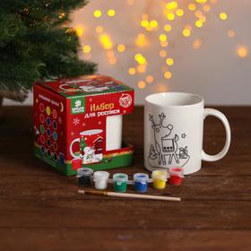 Set of mug for coloring "Deer with gifts" paint 6 colors 2 ml, brush