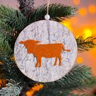 New year's pendant "Calf" 0,2x12x12 cm New year's pendant "Calf" 0,2x12x12 cm