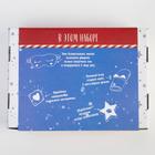 Набор подарочный «Теплых объятий» плед и аксессуары - фото 800099700