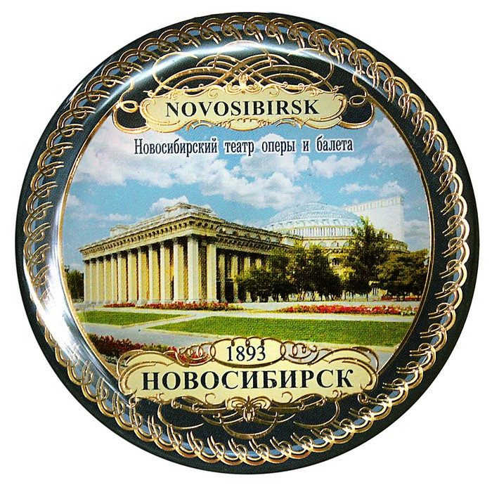 Оперный театр новосибирск gelio. Сквер оперного театра новосибирск. Новосибирск достромичательности. Дары города новосибирск. Новосибирск достромичательности.