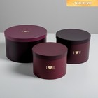 Набор шляпных коробок для цветов 3 в 1 «Бордо», 18 × 13 см - 25 × 15 см - фото 6690041