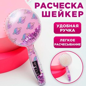 Расческа «Космолама», круглая 8 х 16,5 см 5214089