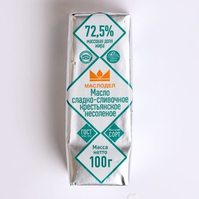 Масло сладко-сливочное МАСЛОДЕЛ Крестьянское в/с 72,5% 100г фольга 8014012