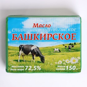 Масло сладко-сливочное несоленое МАСЛОДЕЛ Крестьянское Башкирское в/с 72,5% 150г фольга 8014018