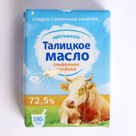 Масло сливочное ТАЛИЦА Крестьянское соленое 72,5% 180г фольга 8104896