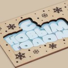 Конверт деревянный резной  "С Новым Годом!" Дед Мороз, 16,5 х 8см 5186569