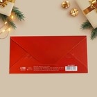 Конверт деревянный резной  "С Новым Годом!" стеклянный шар, 16,5 х 8см 5186574