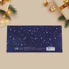 Конверт деревянный резной  "С Новым Годом!" персонажи, 16,5 х 8см 5186578